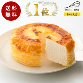 楽天市場 ケーキ 人気ランキング1位 売れ筋商品 楽天市場 ケーキ 人気ランキング1位 売れ筋商品